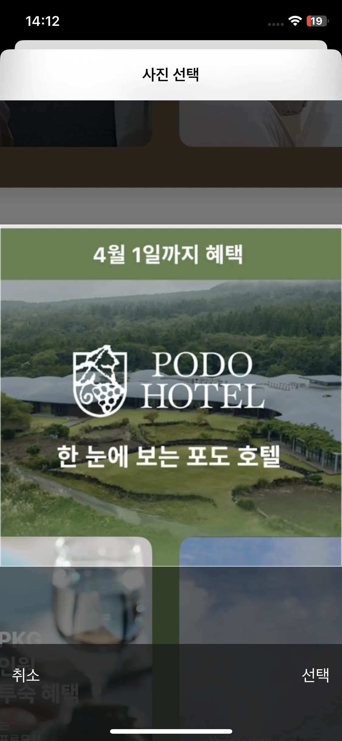 Test Image 7